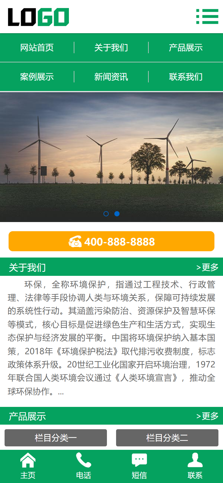 手机端