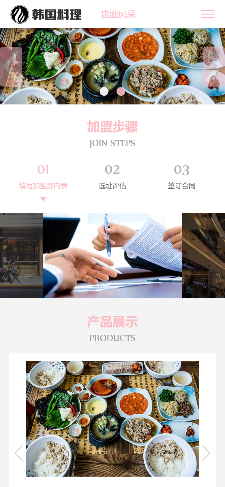 手机端