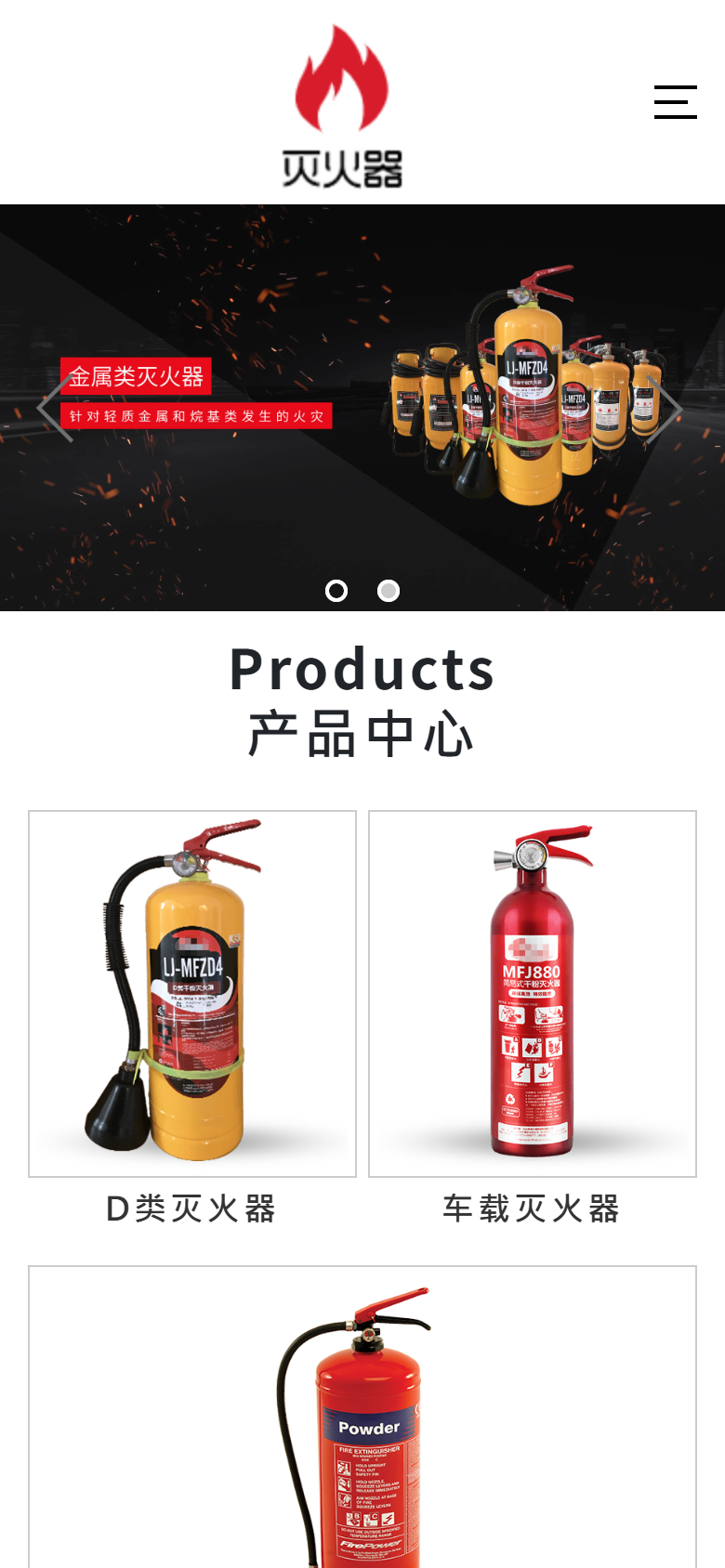 手机端