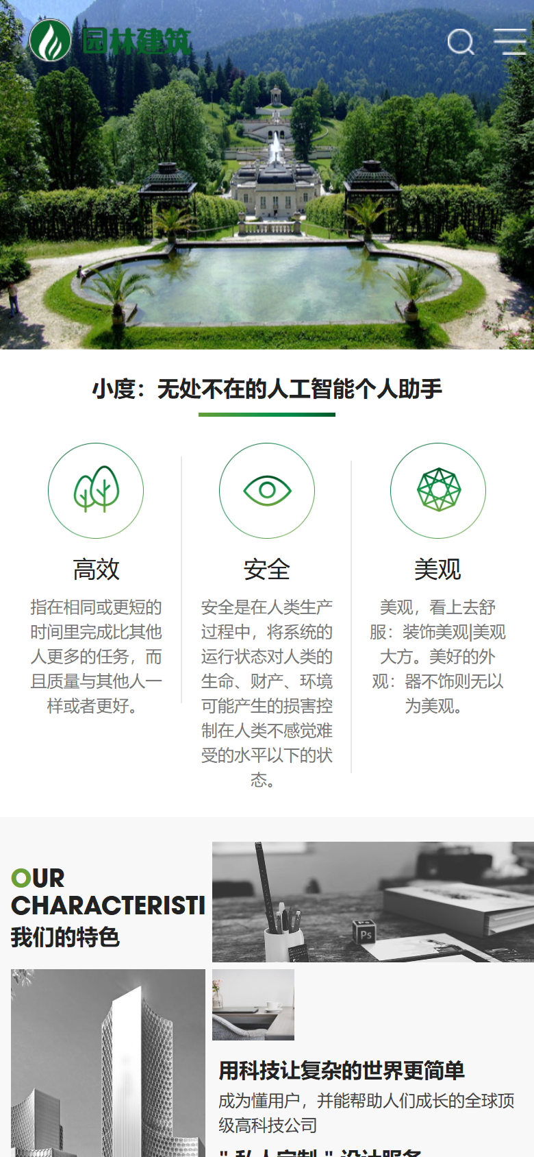 手机端