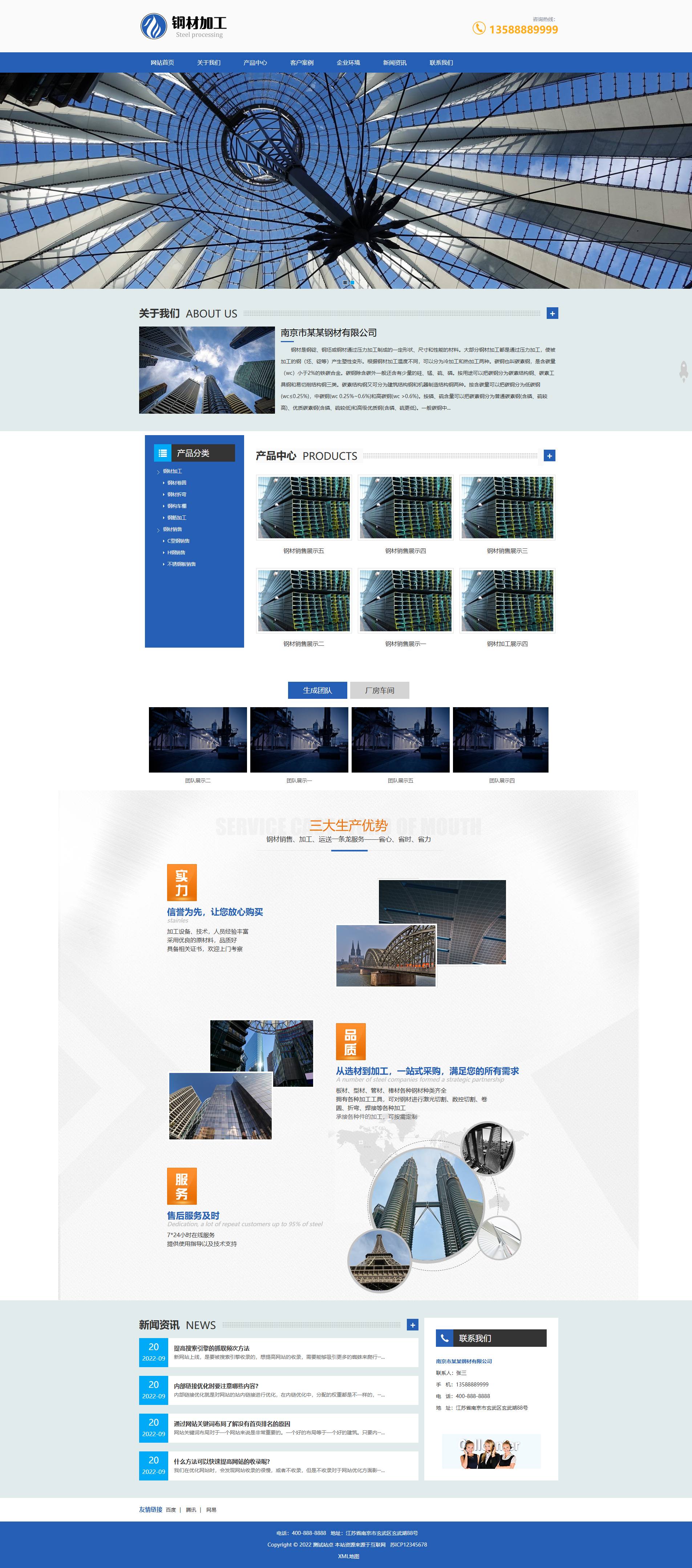 PC端