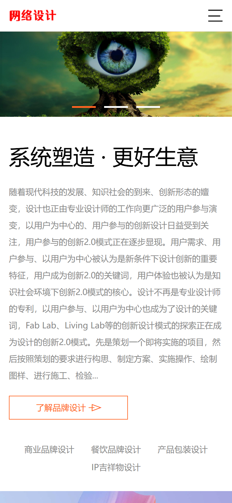 手机端