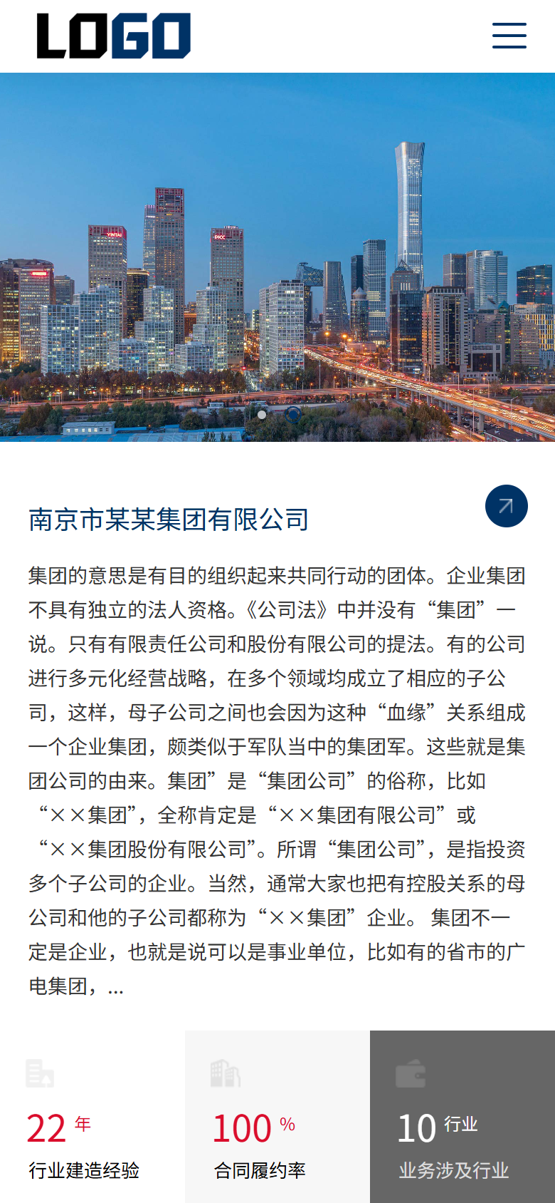 手机端