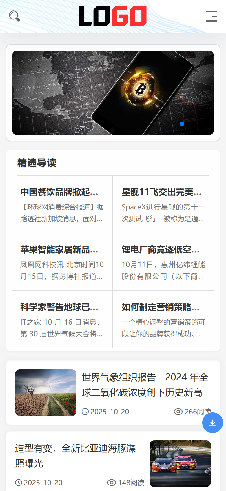 手机端