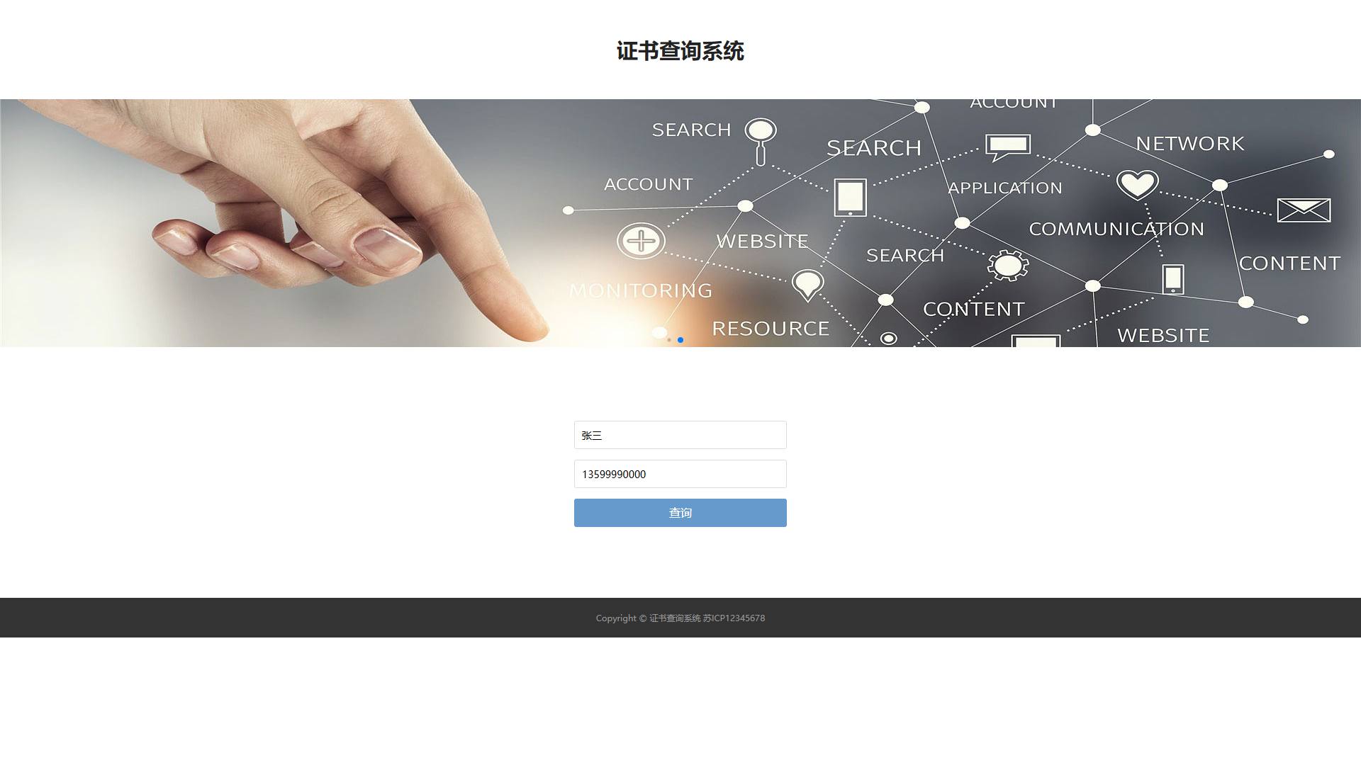 PC端