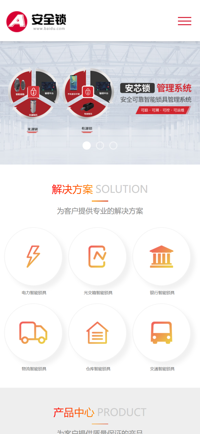 手机端