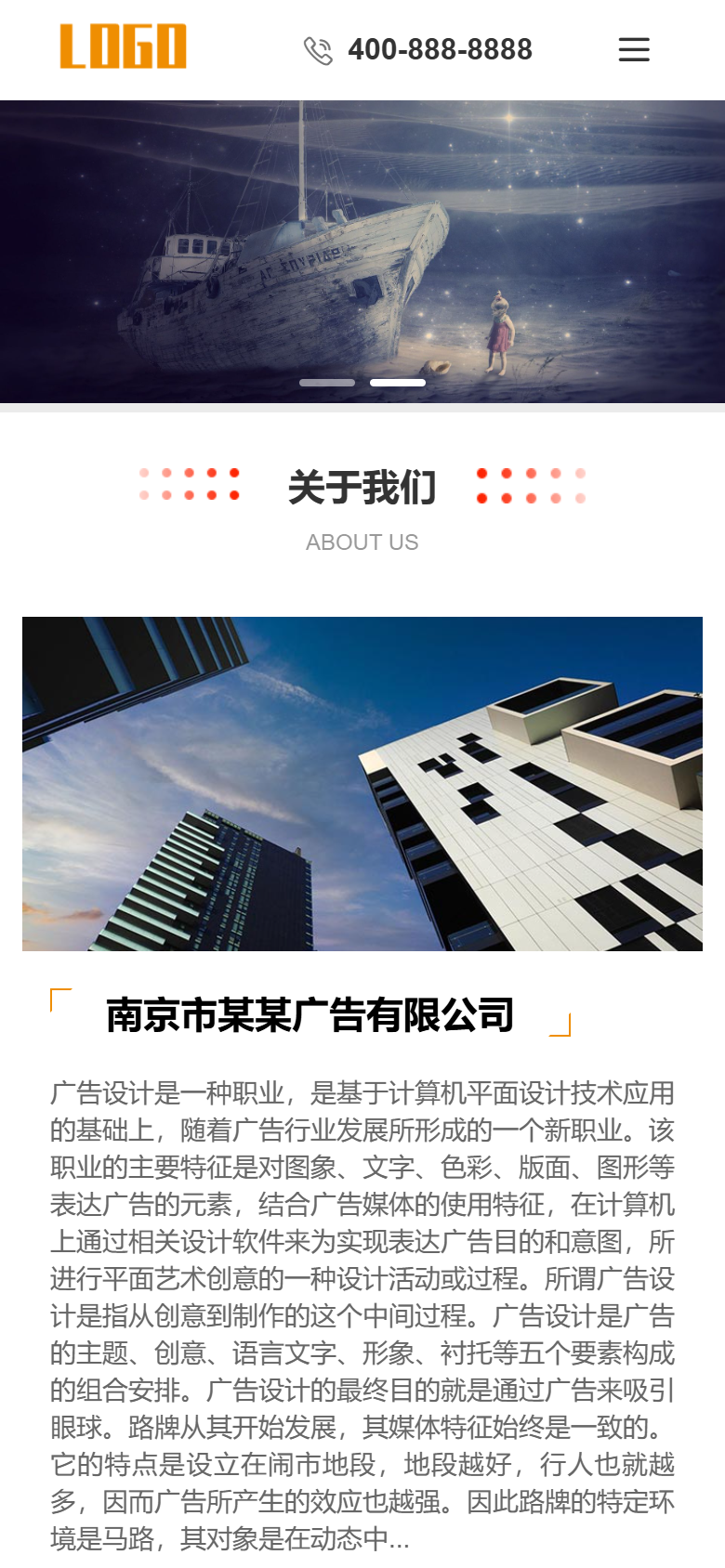 手机端