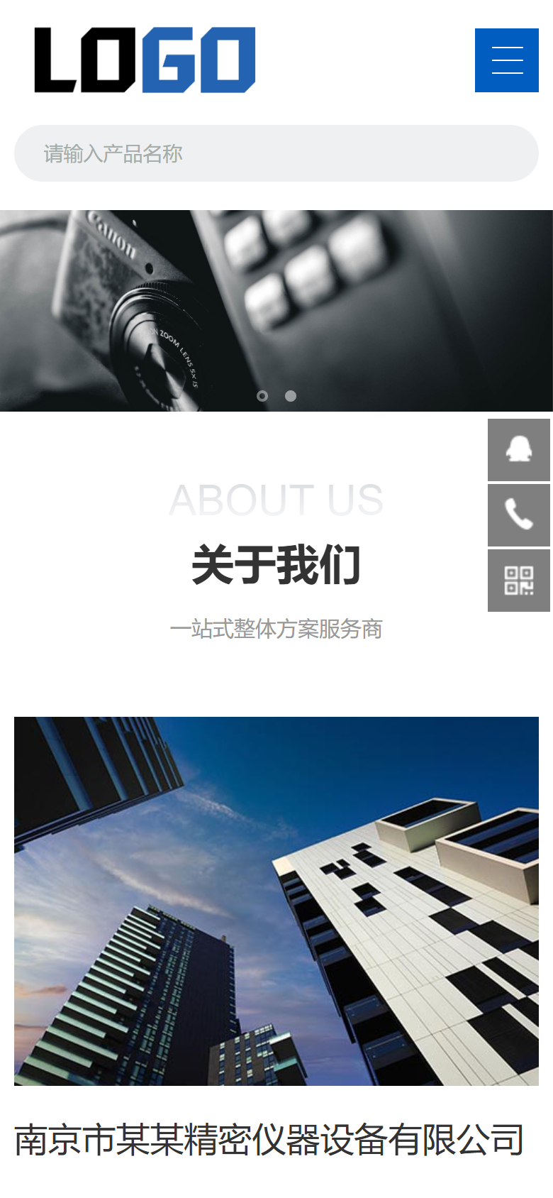 手机端
