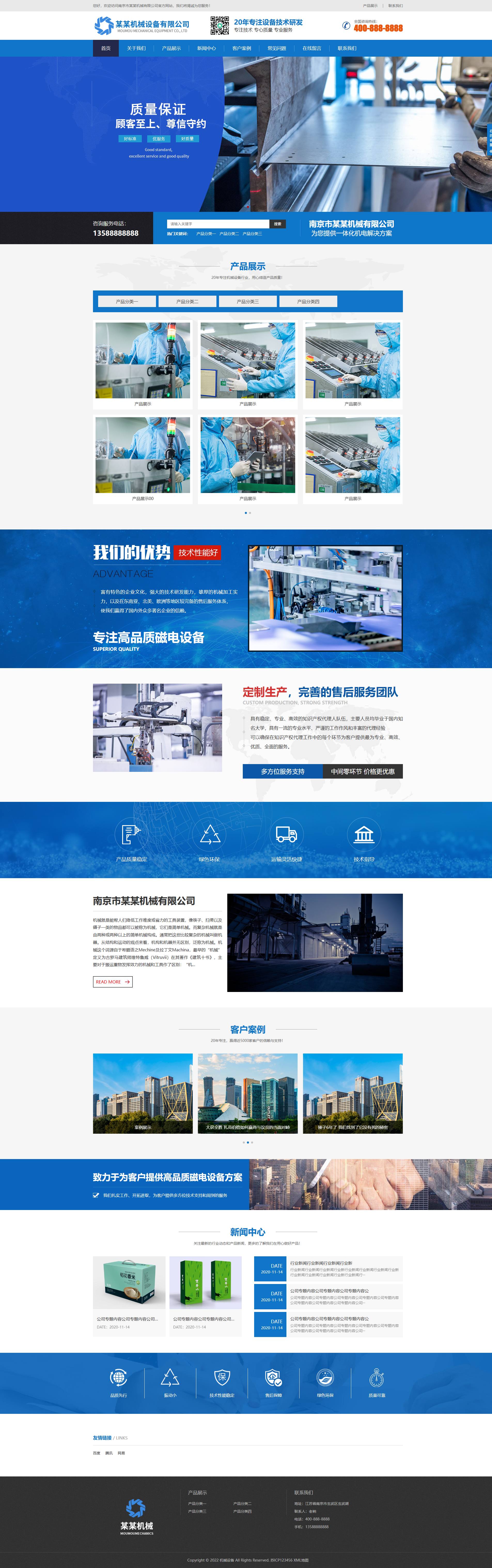 PC端