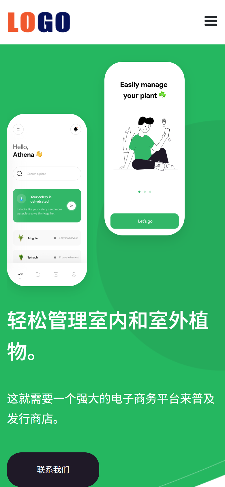 手机端