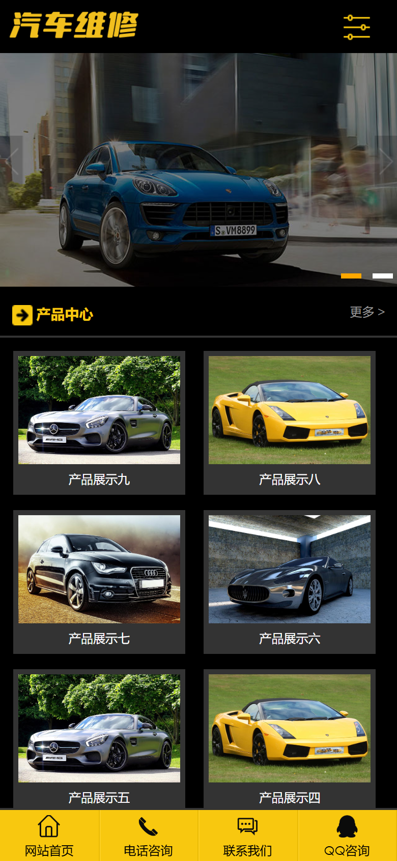 手机端