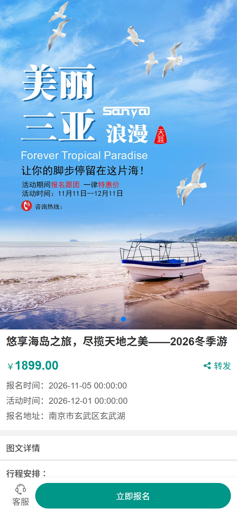 手机端