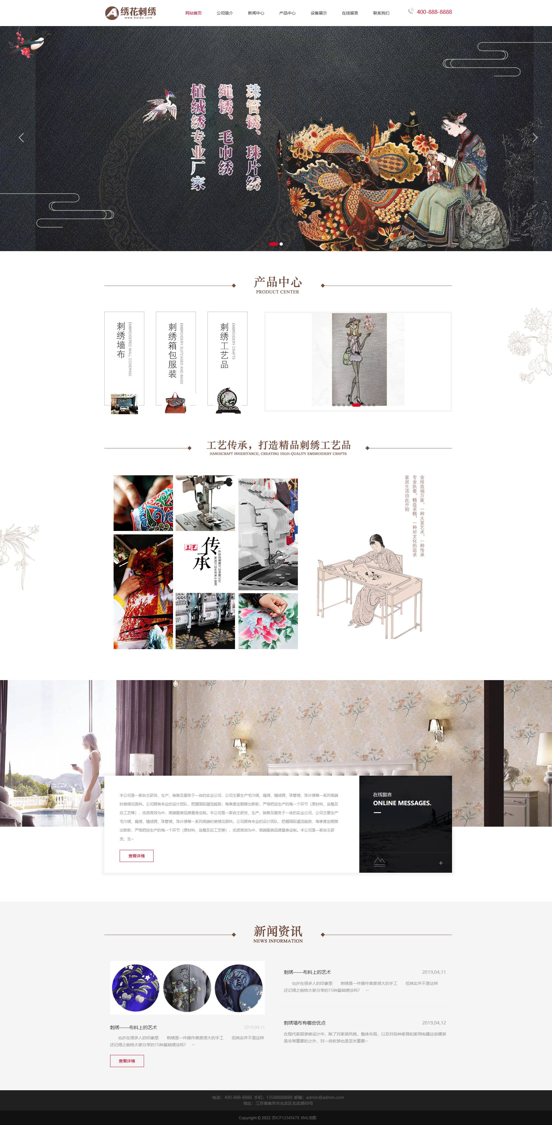 PC端