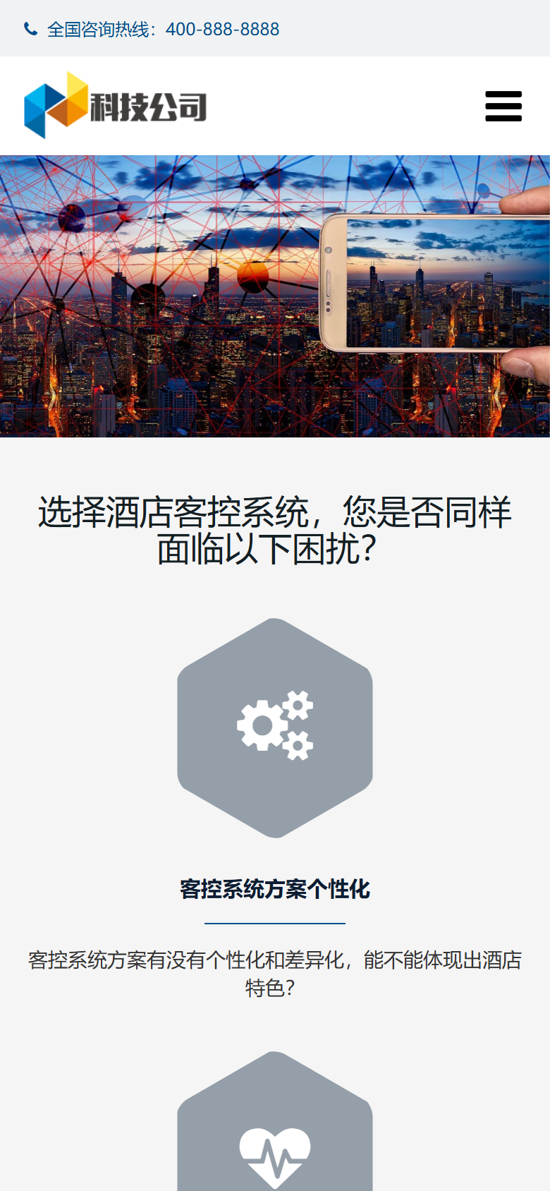 手机端