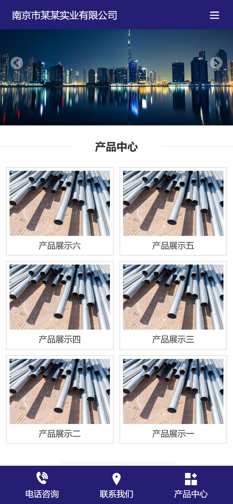 手机端