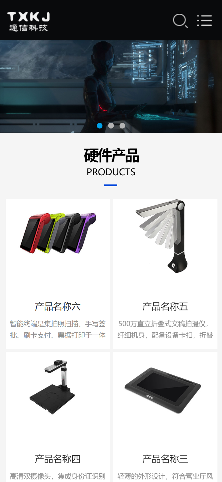 手机端