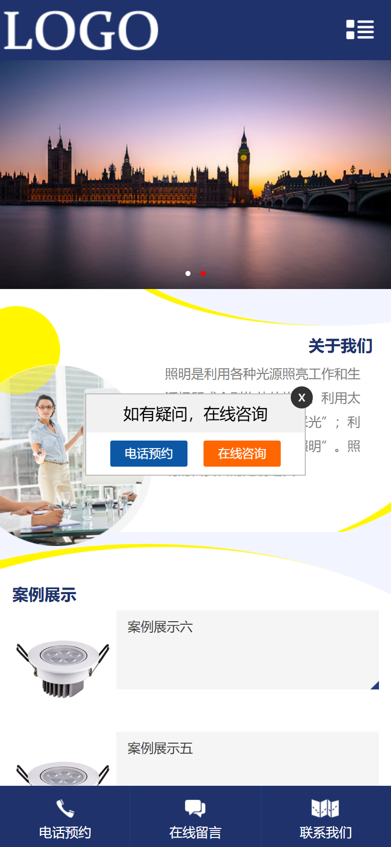 手机端