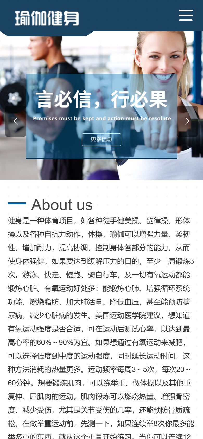 手机端