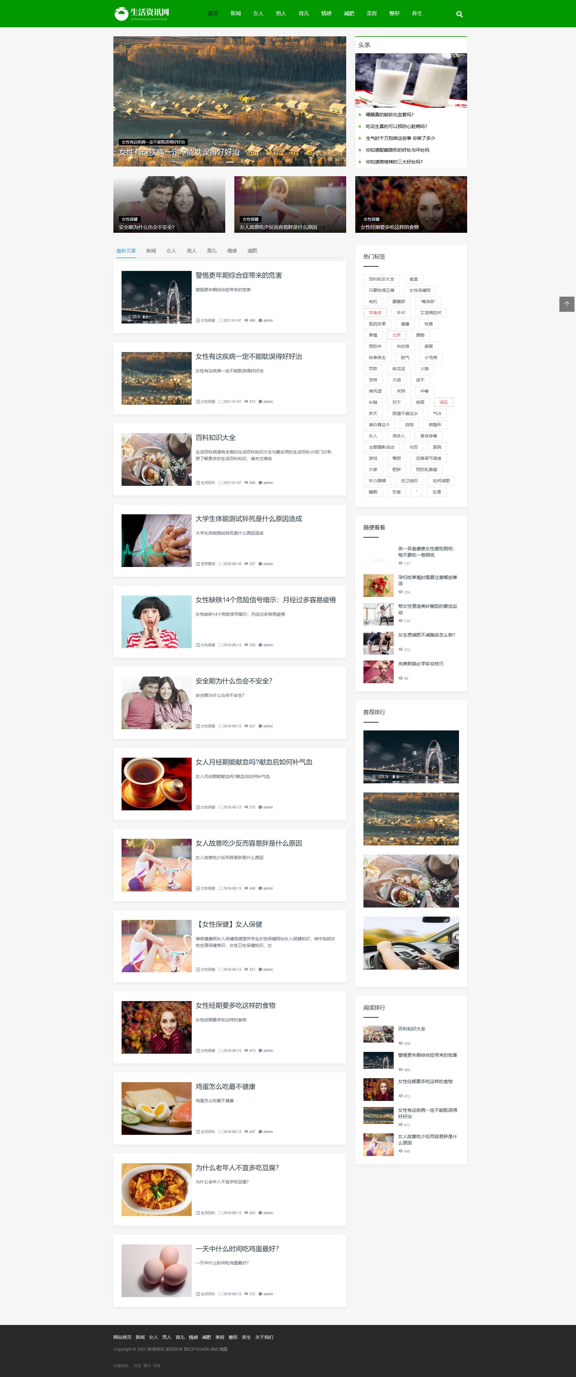 PC端