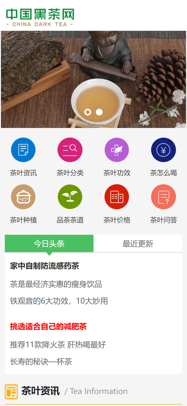 手机端