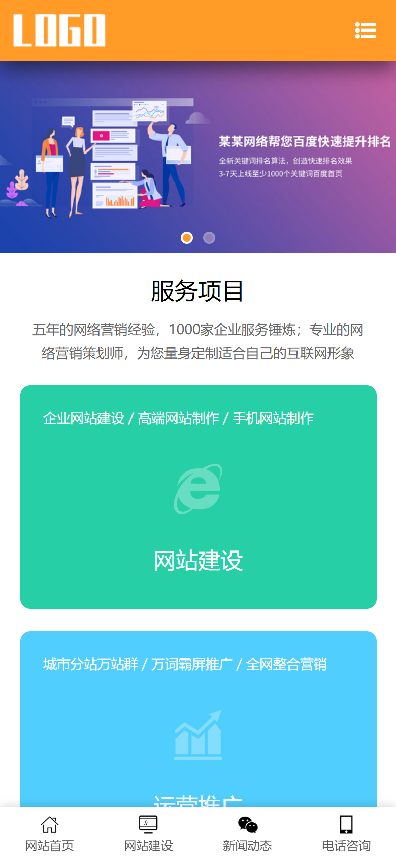 手机端