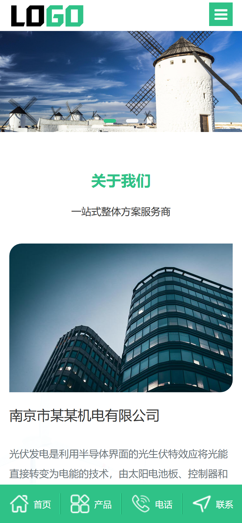 手机端