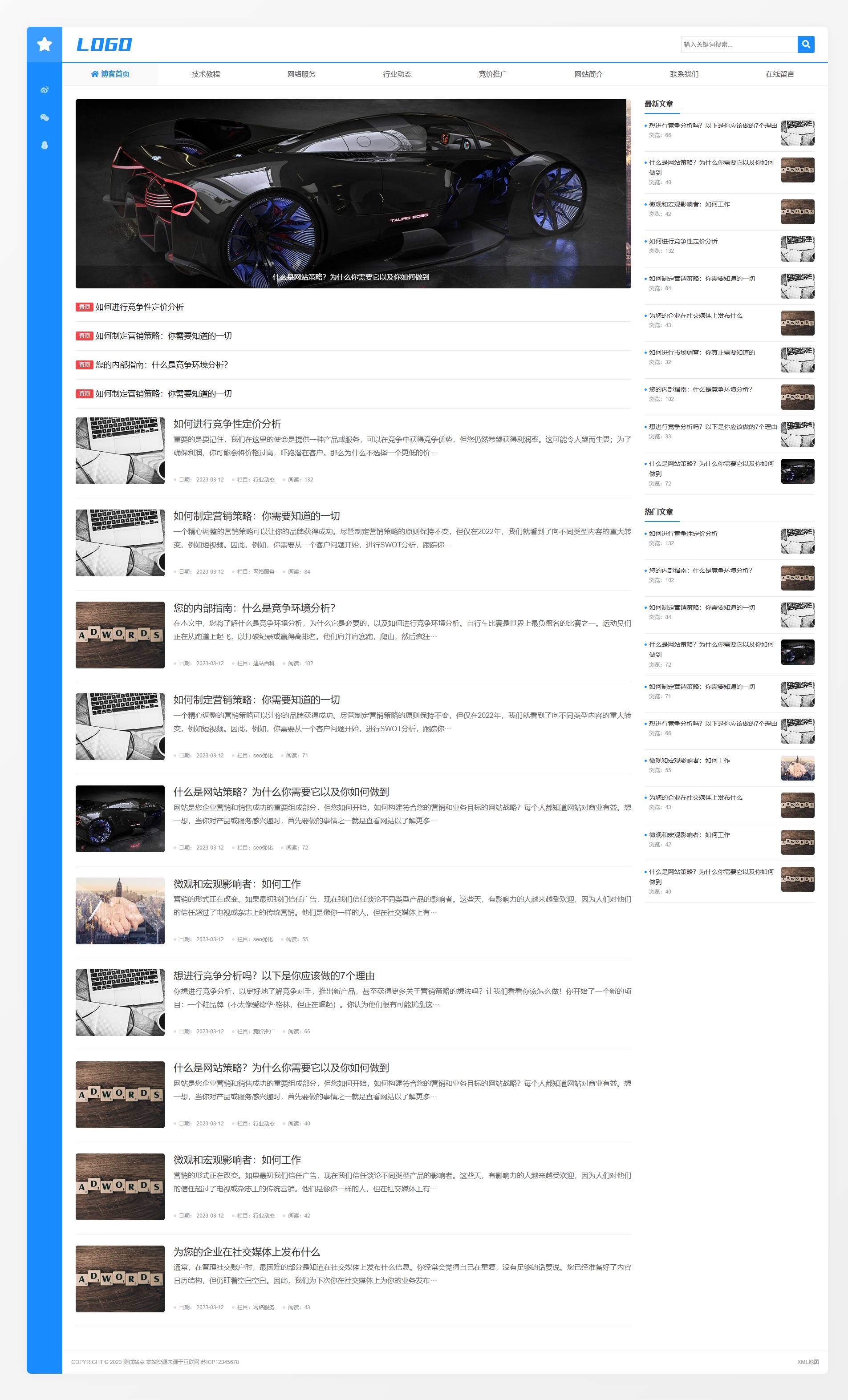 PC端