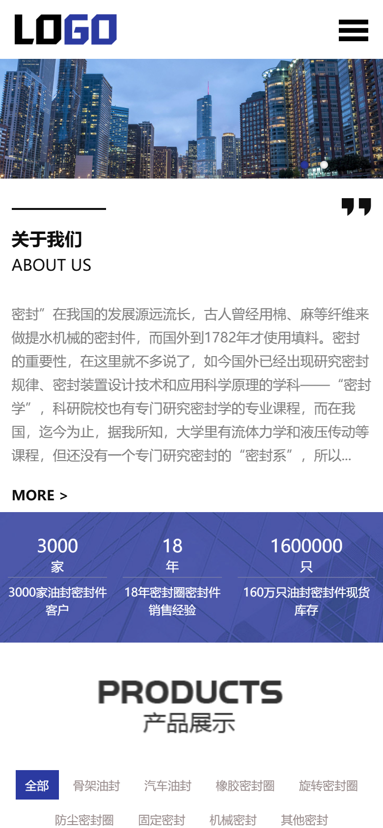手机端