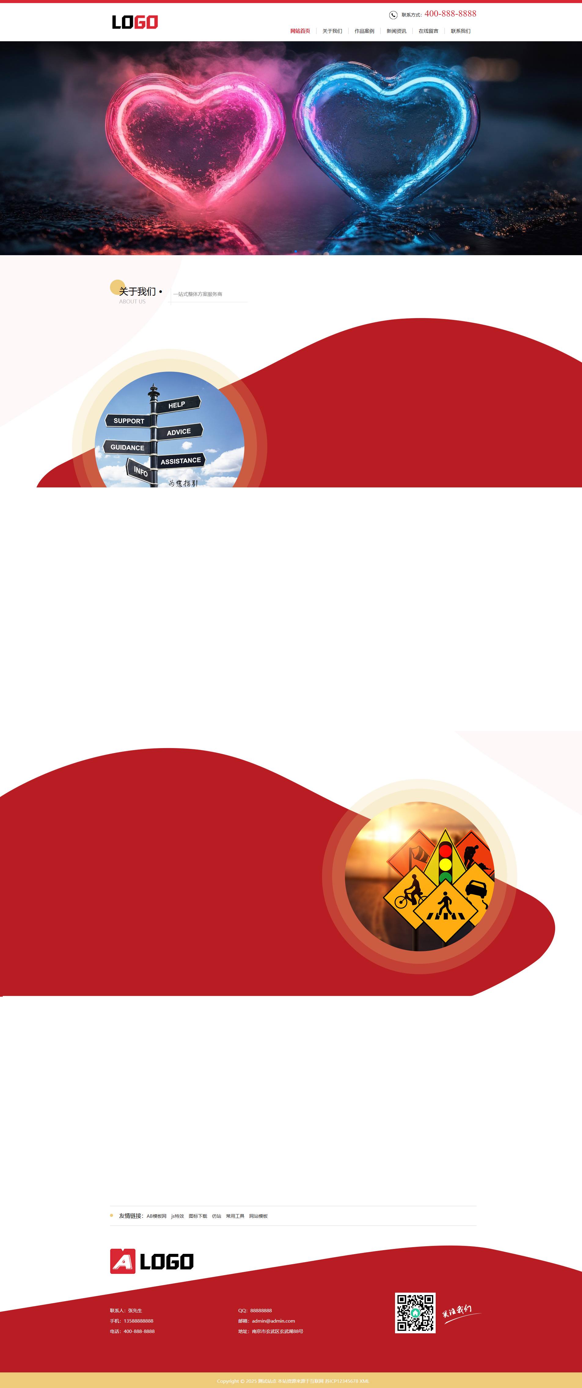 PC端