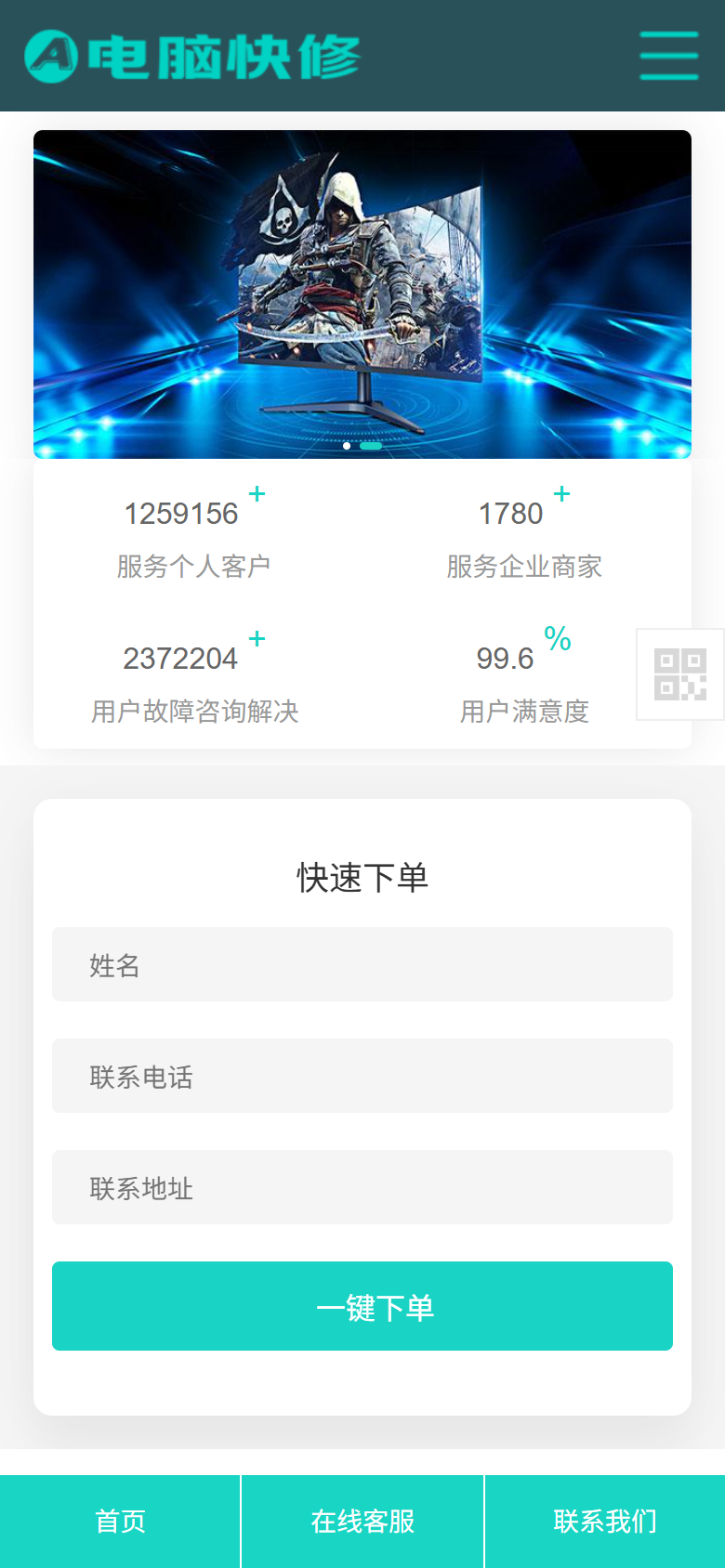 手机端