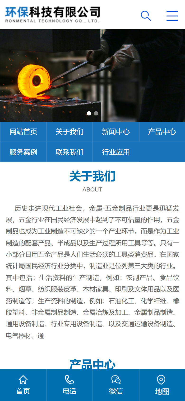 手机端