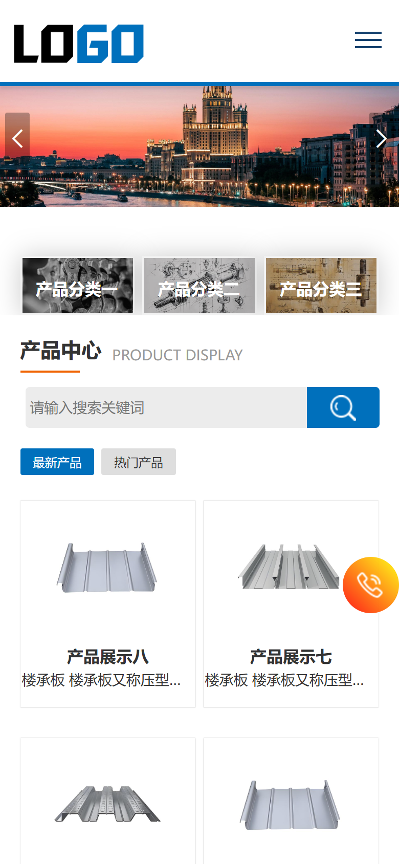手机端