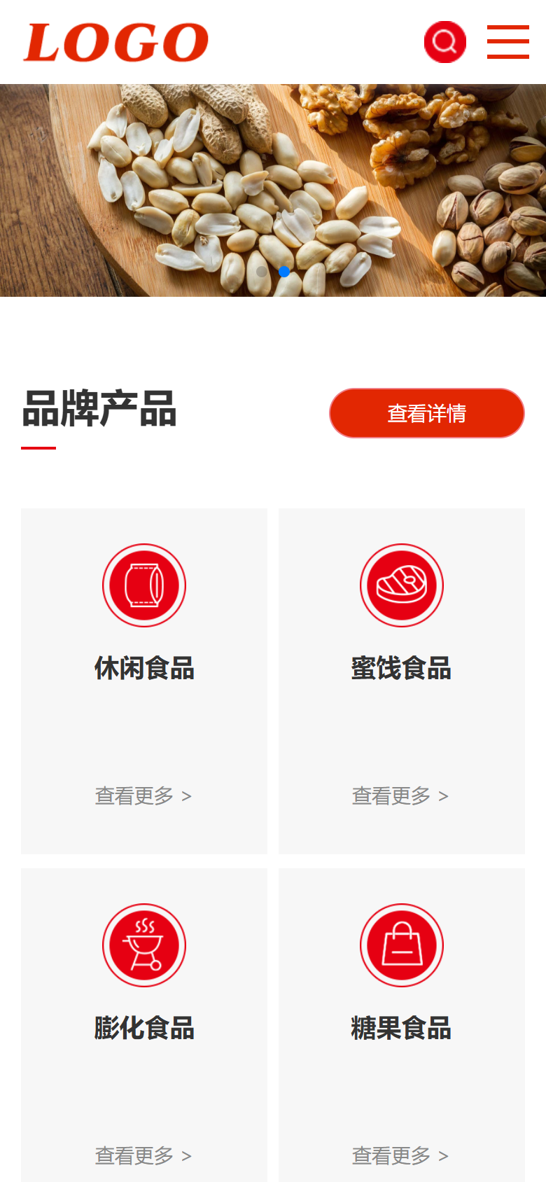 手机端
