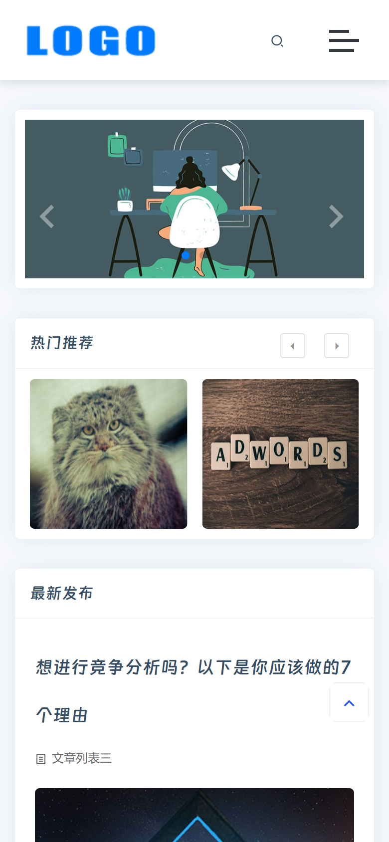 手机端