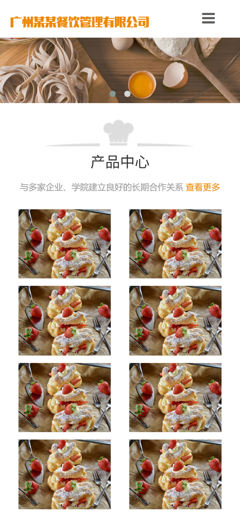 手机端