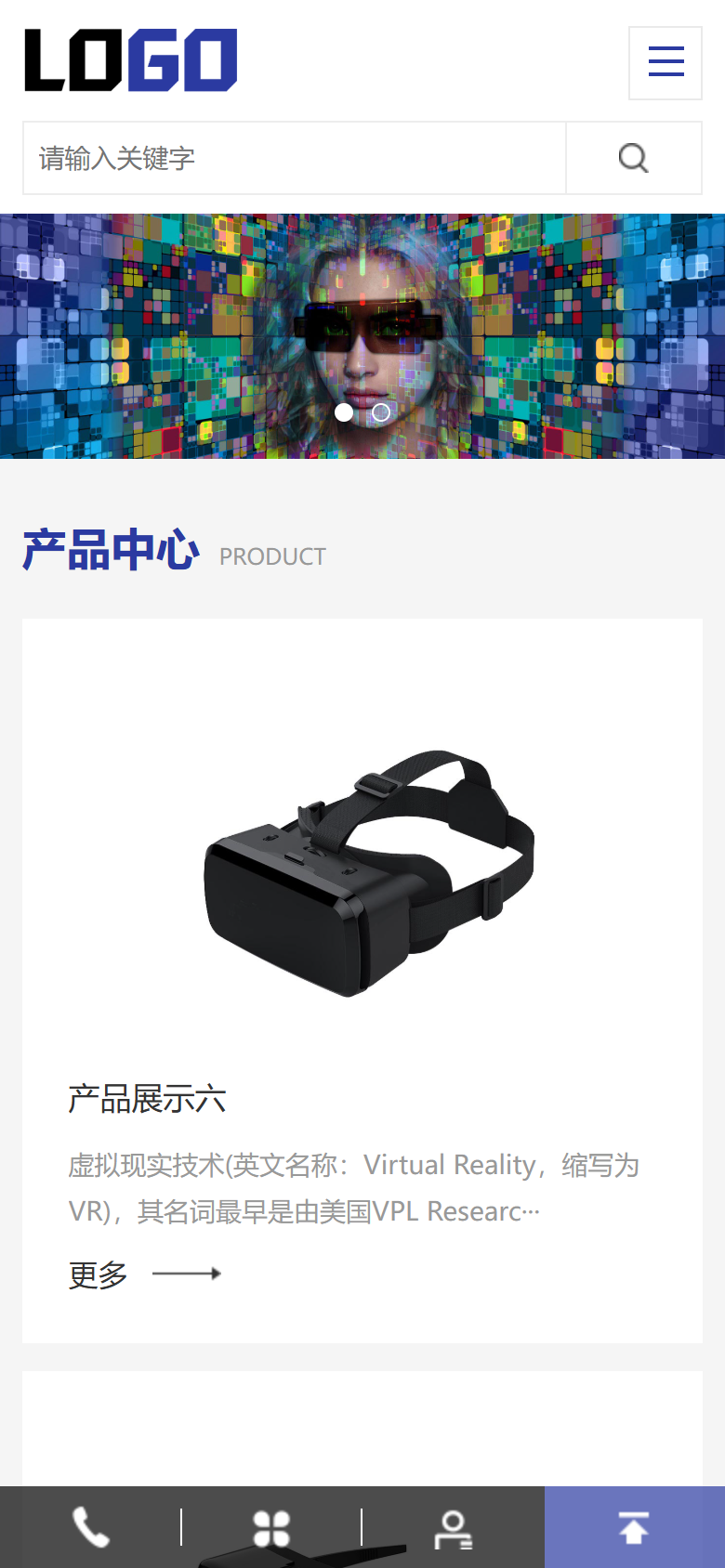 手机端