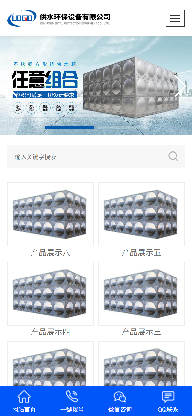 手机端
