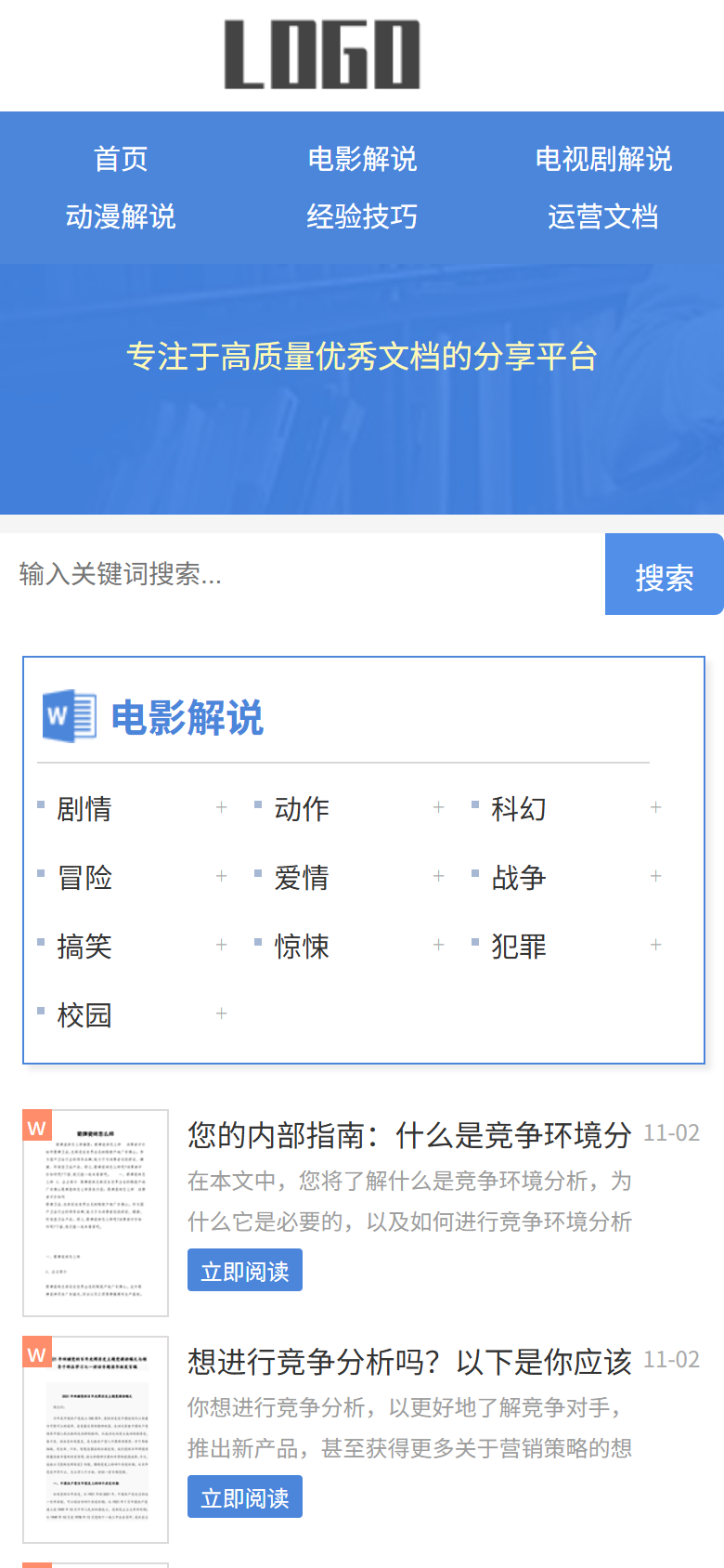 手机端