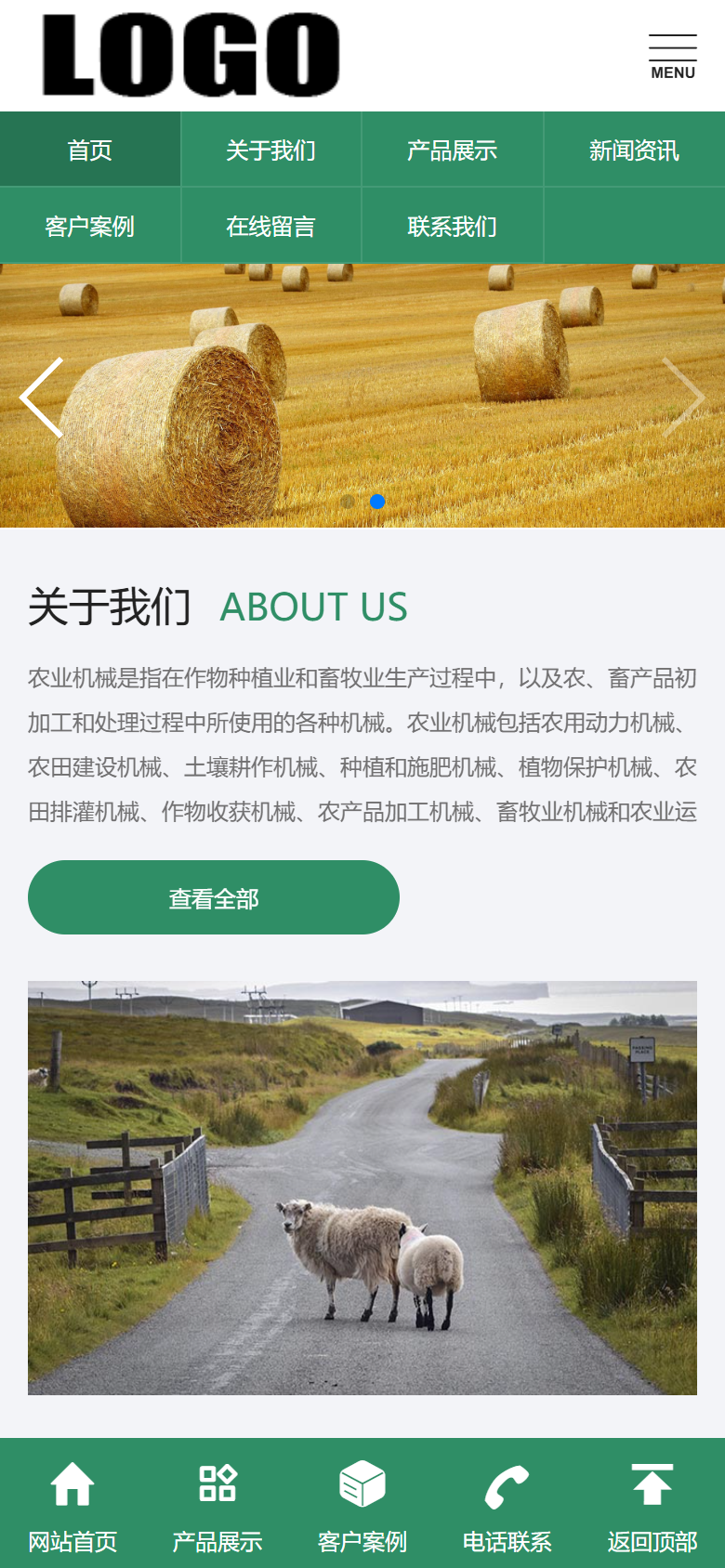手机端