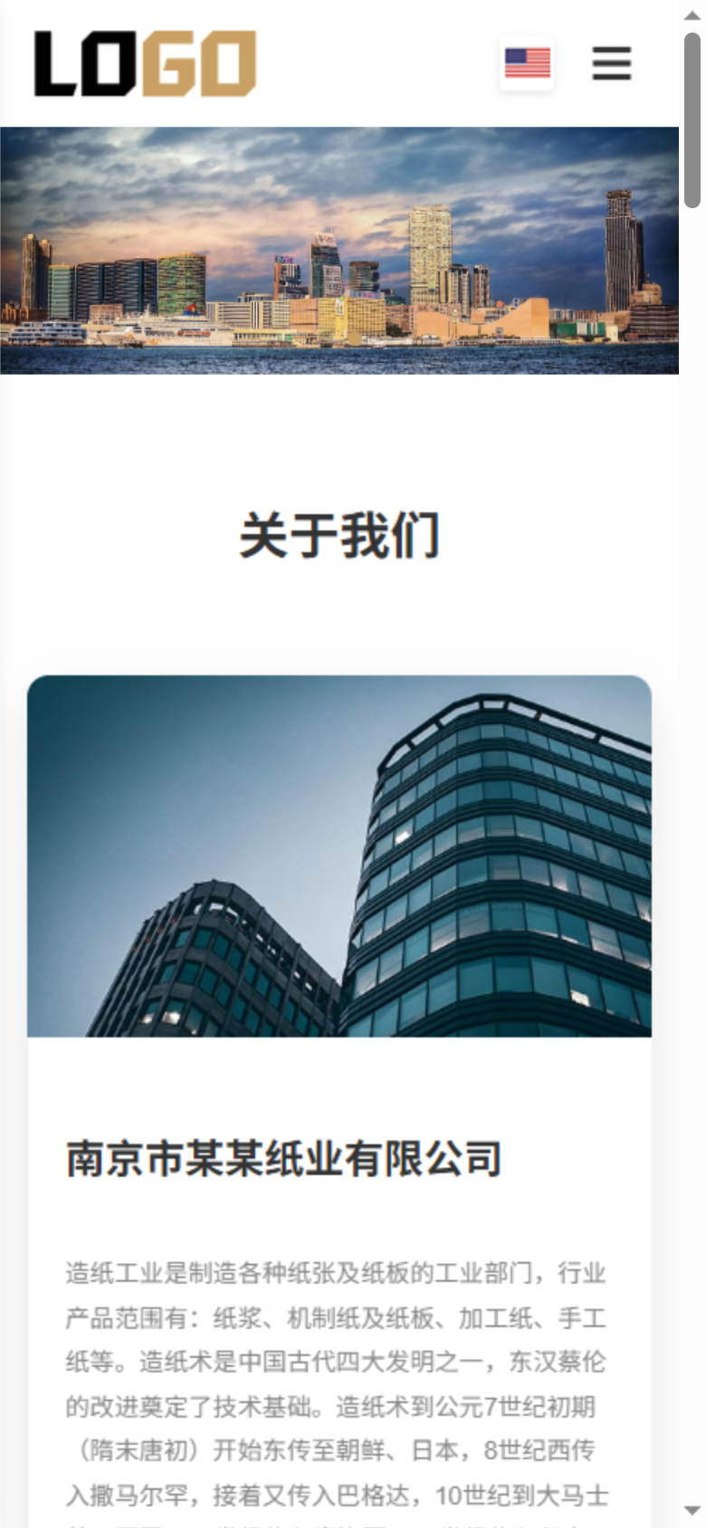 手机端