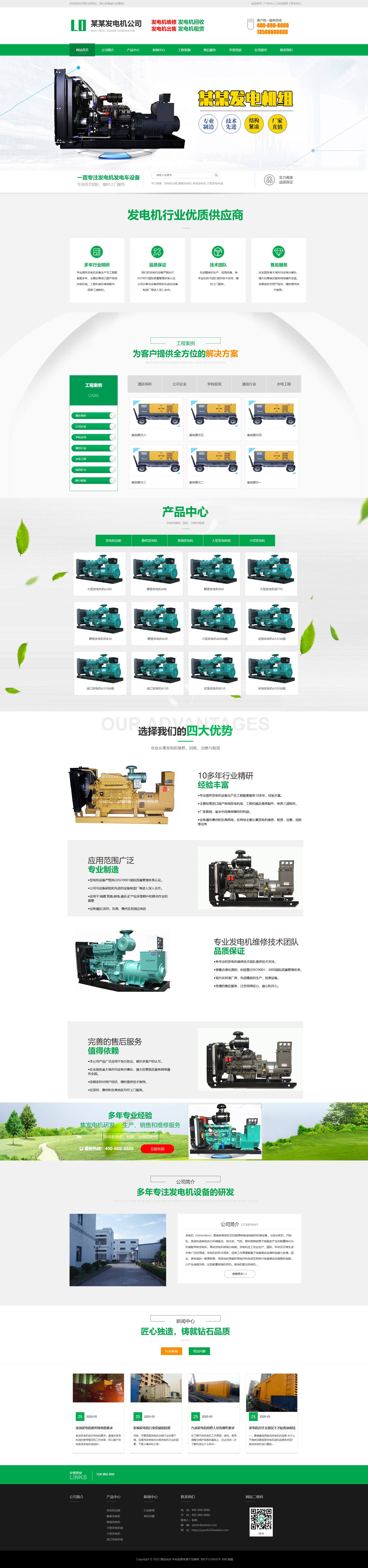 PC端