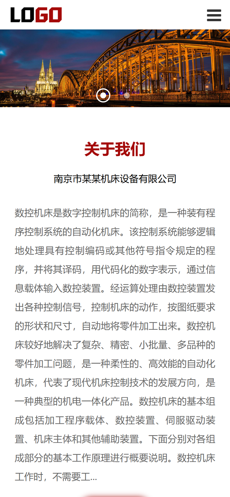 手机端