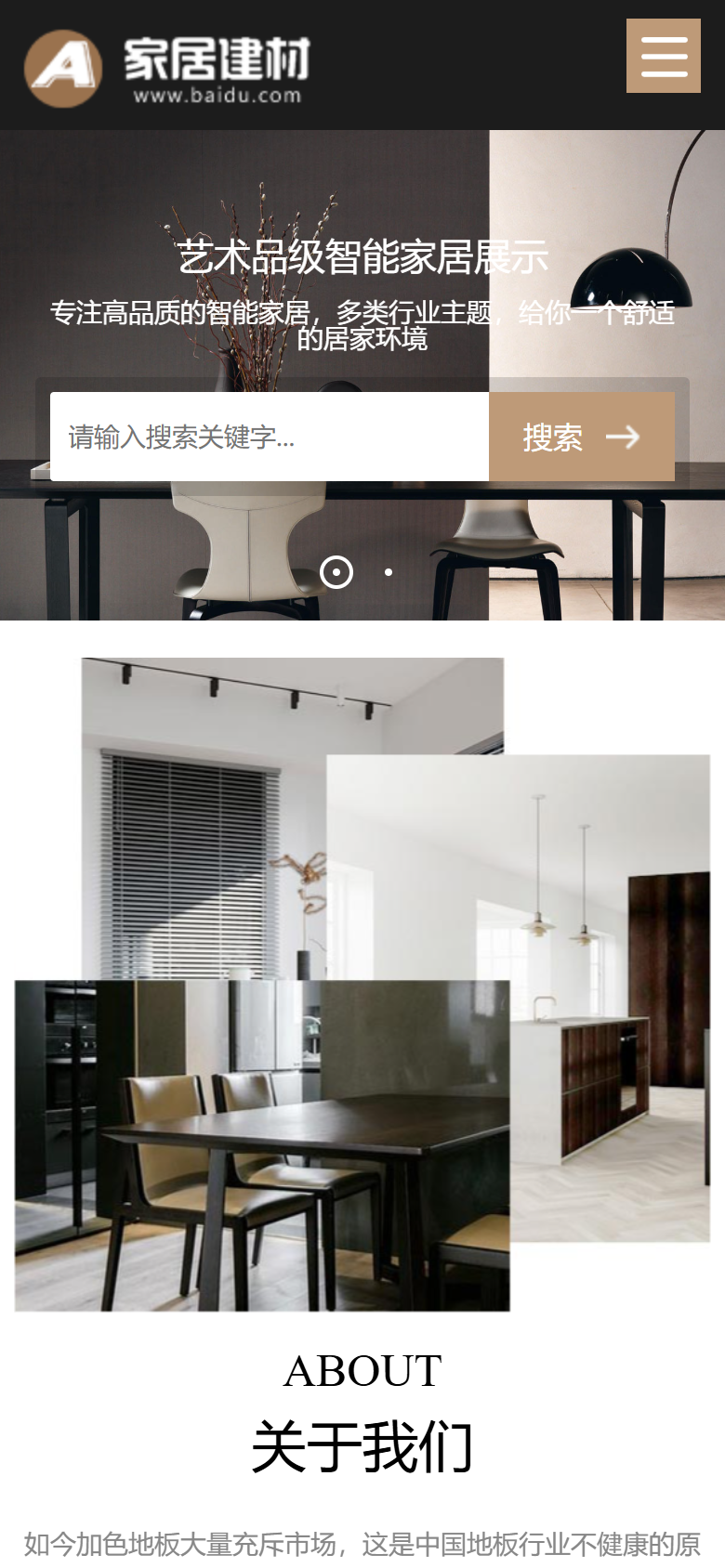 手机端