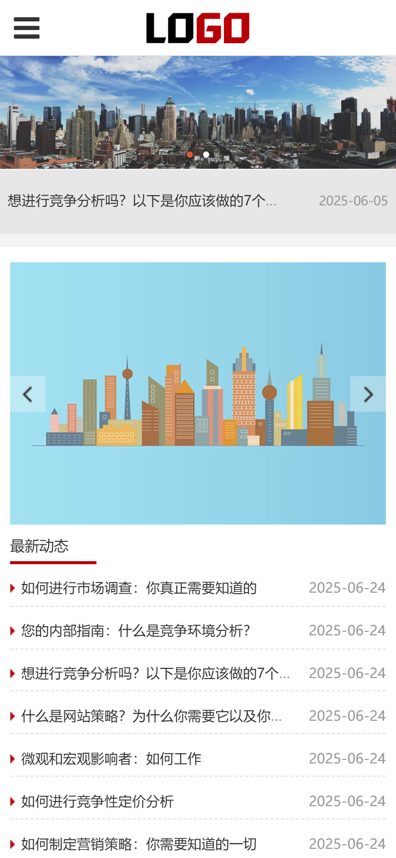 手机端