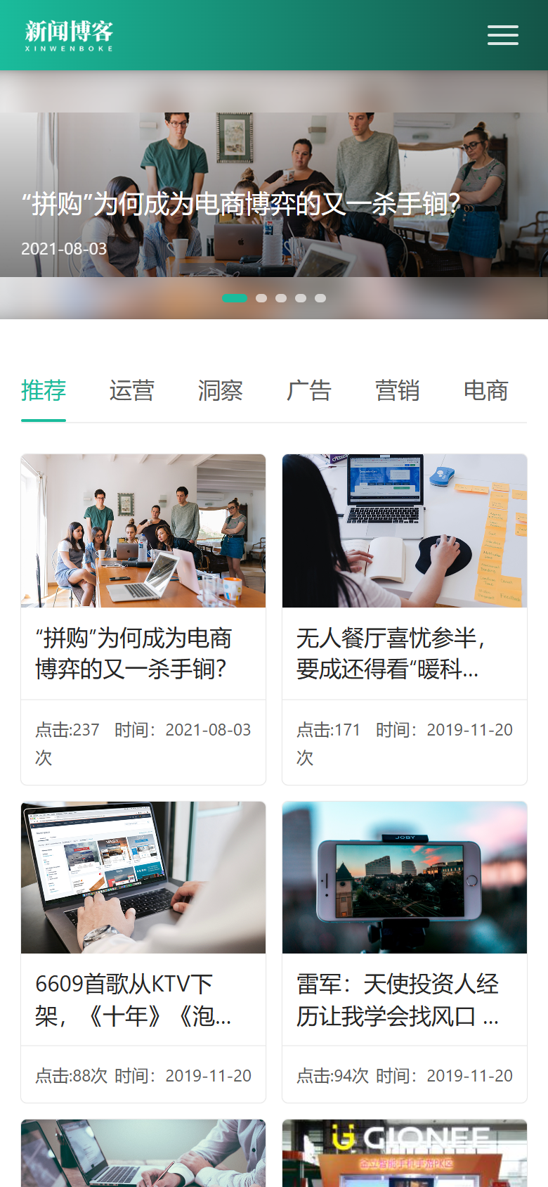 手机端