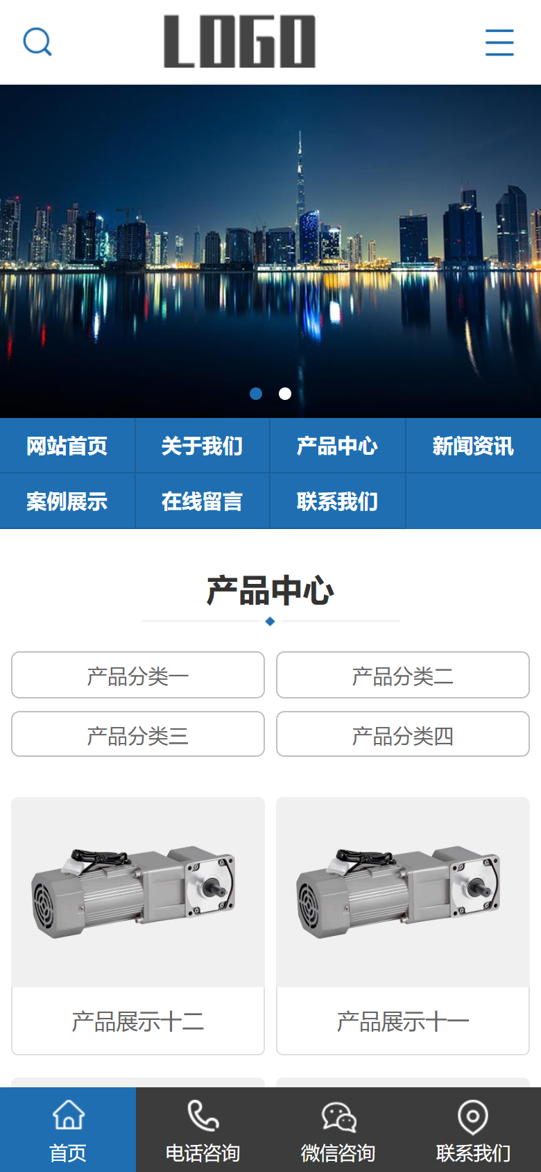 手机端
