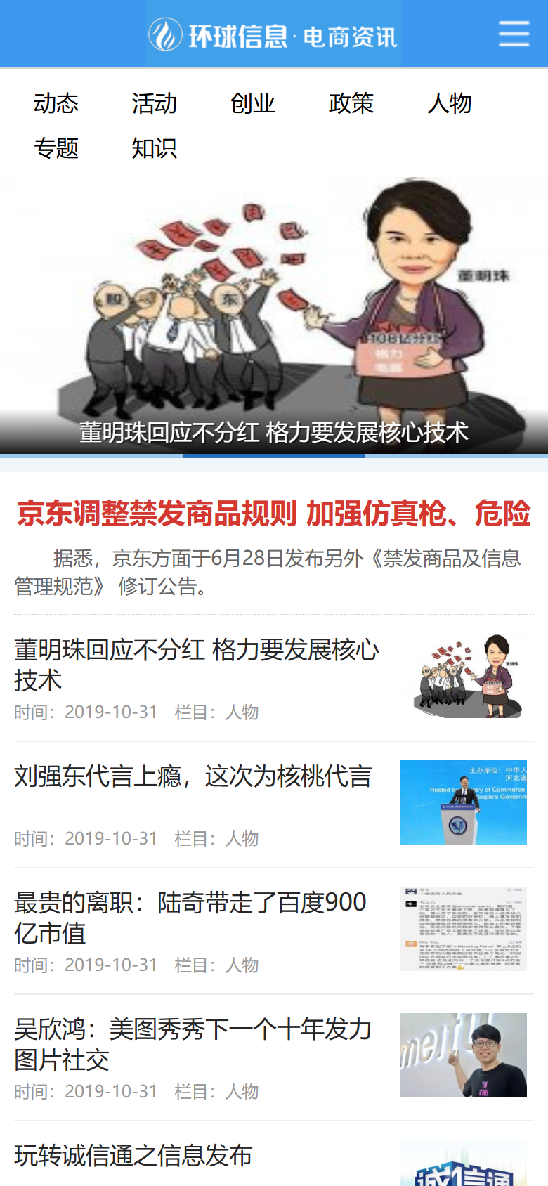手机端