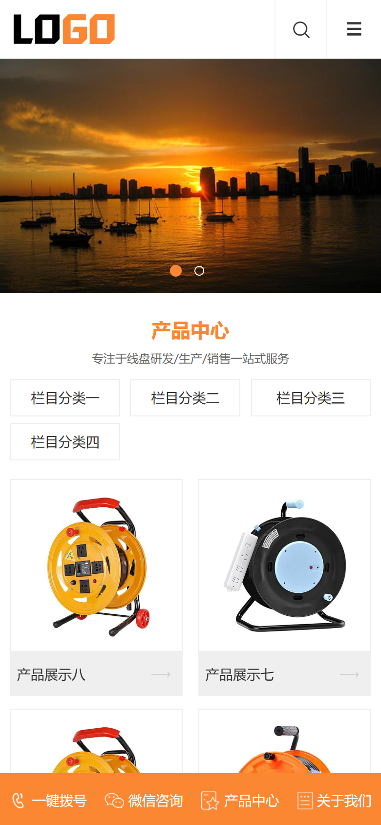 手机端