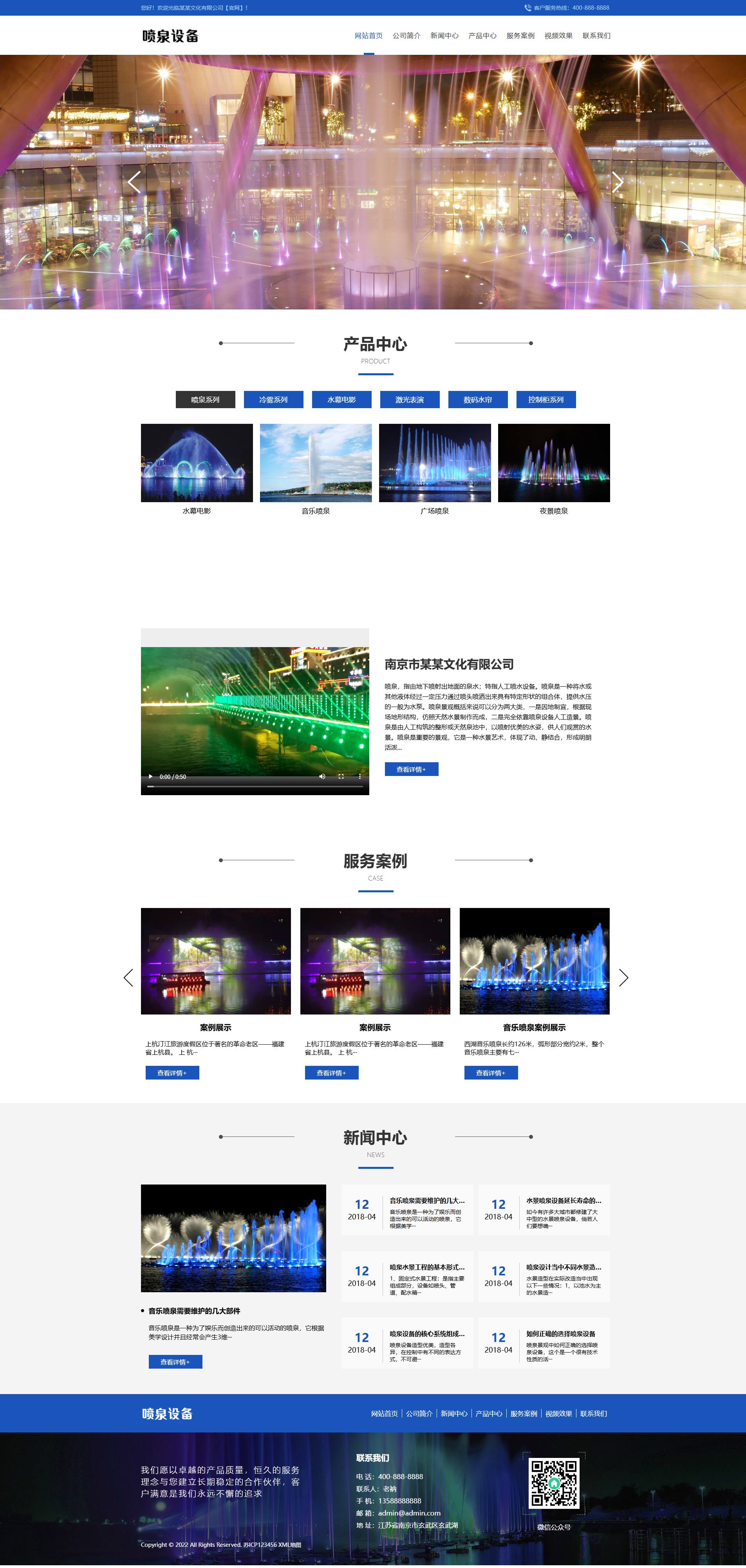 PC端