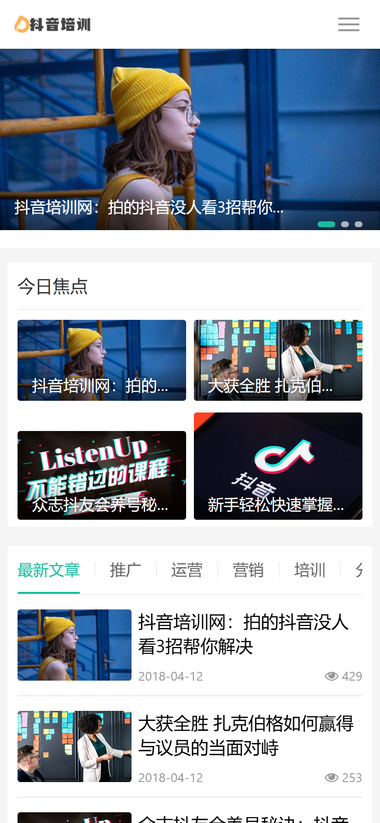 手机端